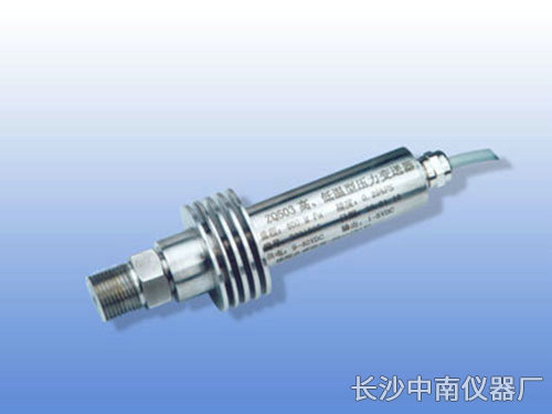ZQ-YB高、低溫型壓力變送器