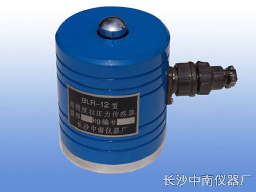 BLR-12(1)型電阻應(yīng)變式拉壓力傳感器、變送器
