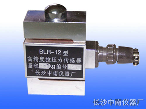 BLR-12(2)型電阻應(yīng)變式拉壓力傳感器、變送器